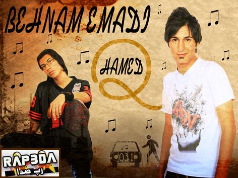 حامد Q و بهنام عمادی – تنگ دلت